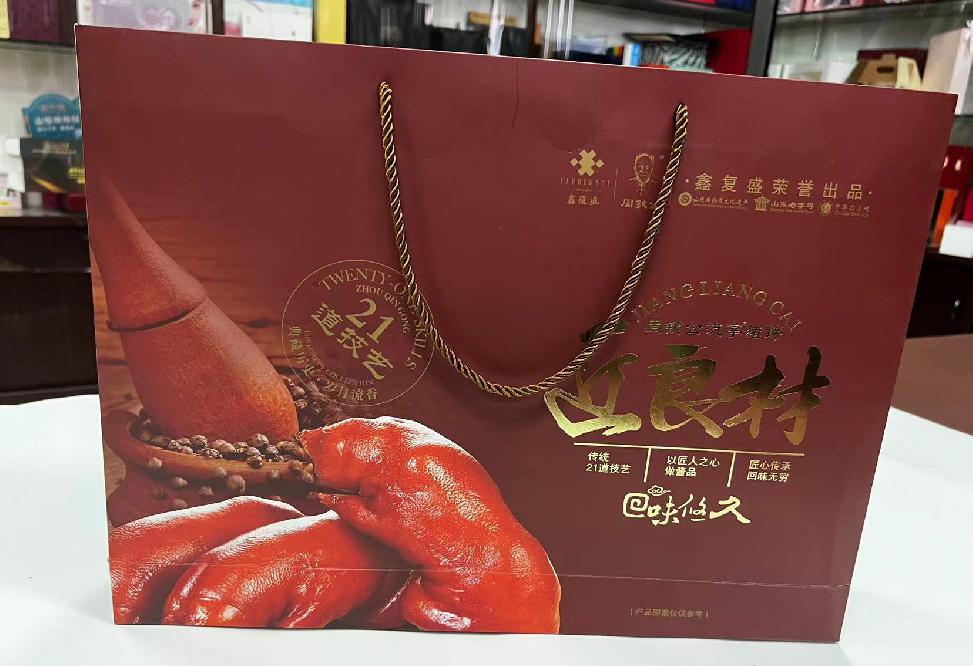 栾城礼品盒定制